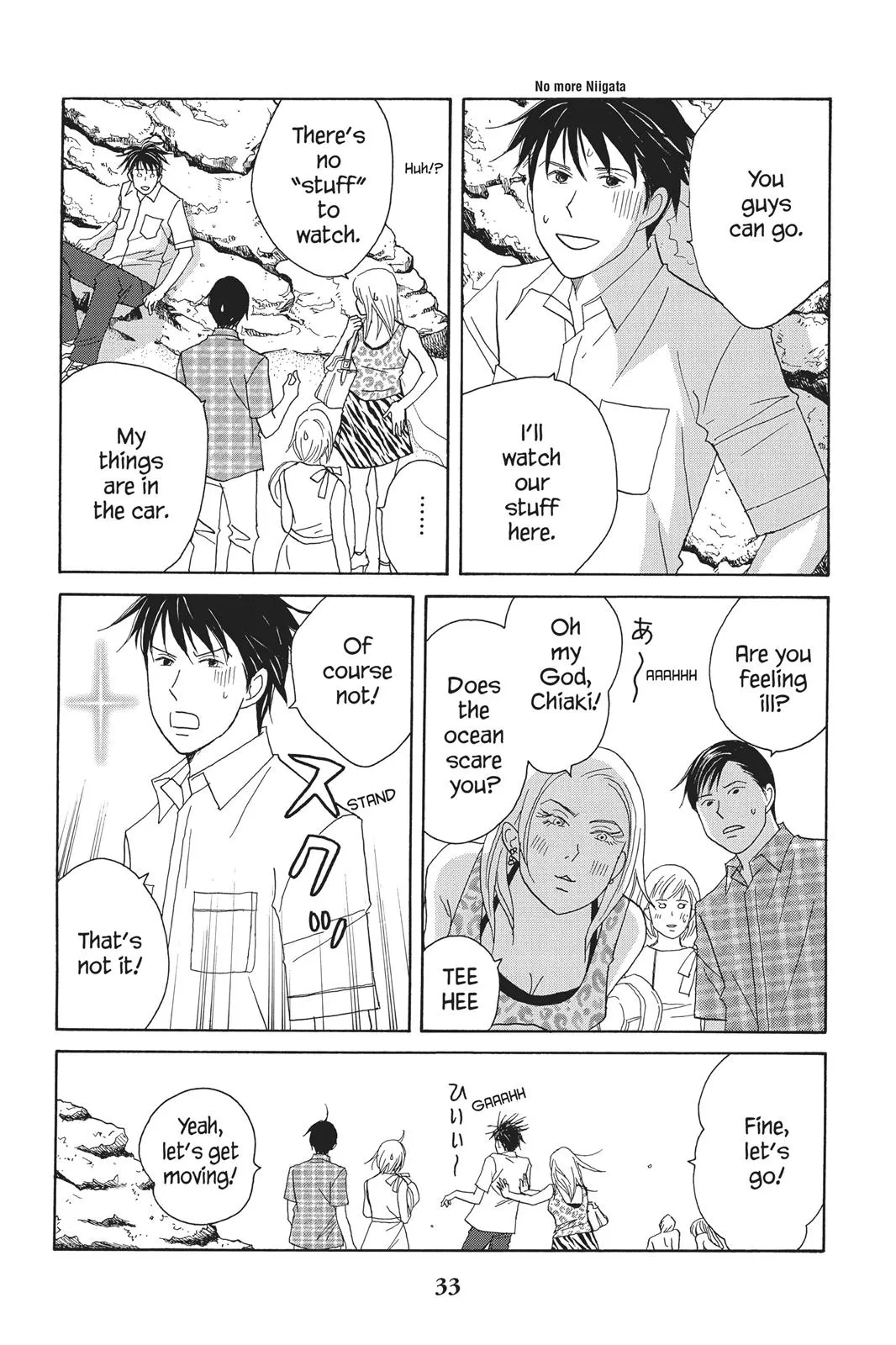 Read Nodame Cantable chapter 84 image 4 on Lezhin