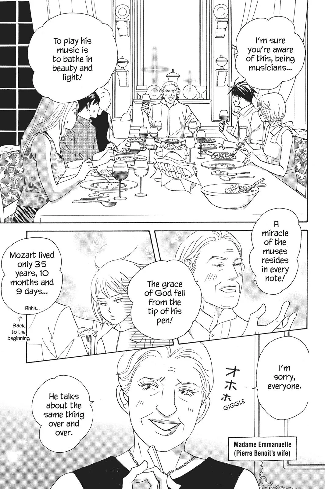 Read Nodame Cantable chapter 85 image 12 on Lezhin