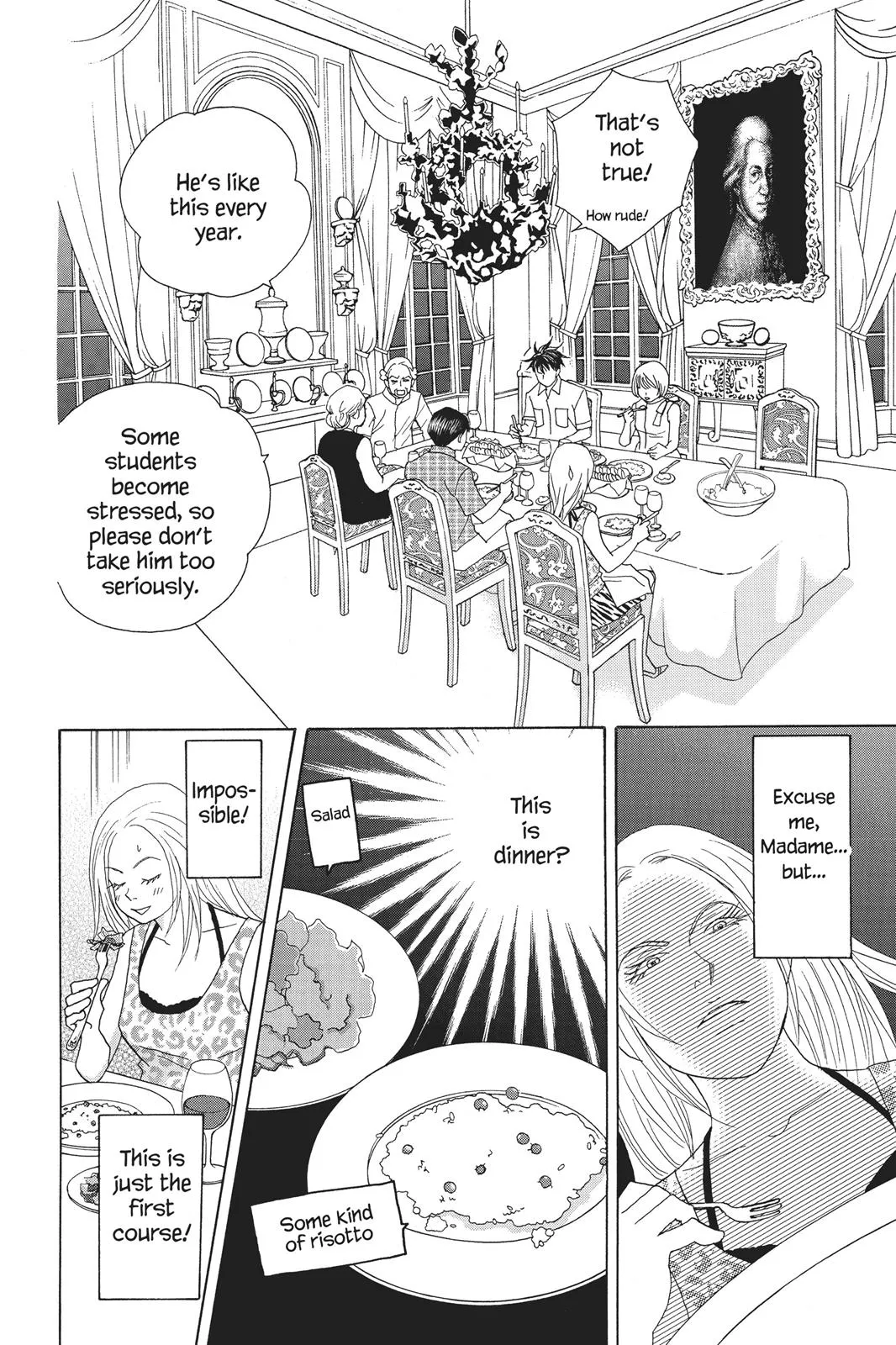 Read Nodame Cantable chapter 85 image 13 on Lezhin