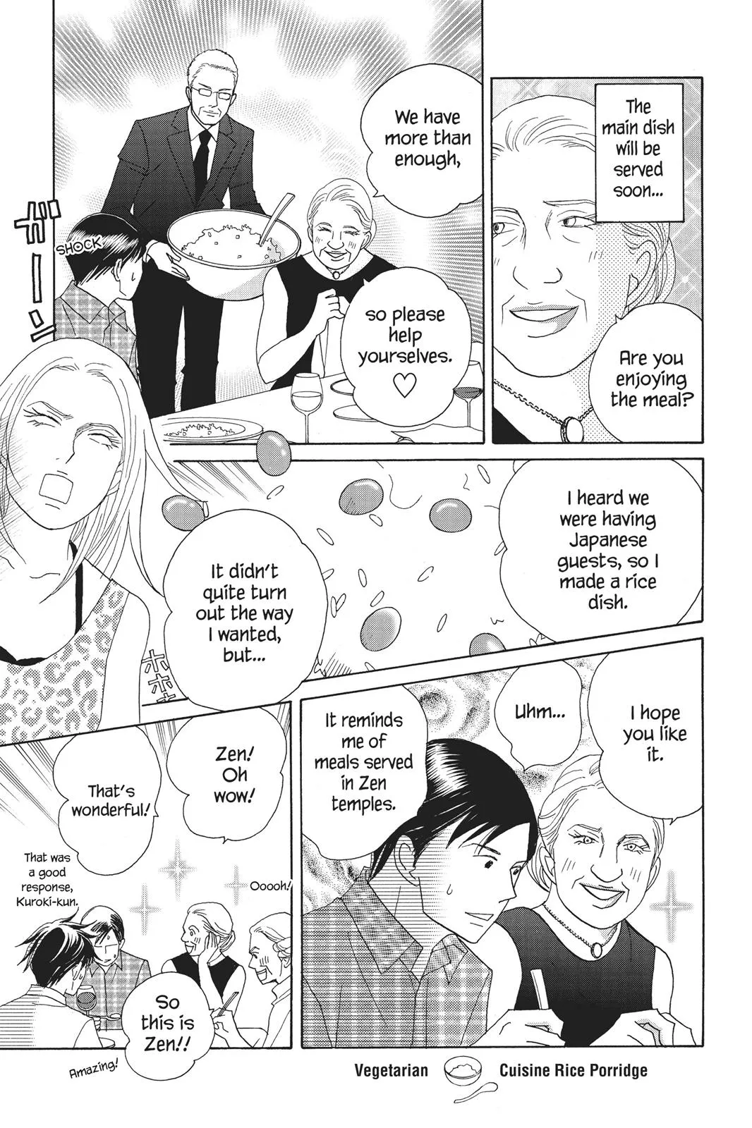 Read Nodame Cantable chapter 85 image 14 on Lezhin