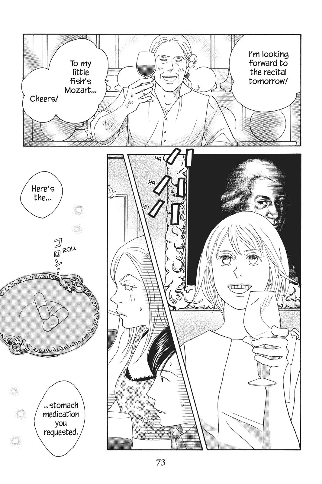 Read Nodame Cantable chapter 85 image 16 on Lezhin