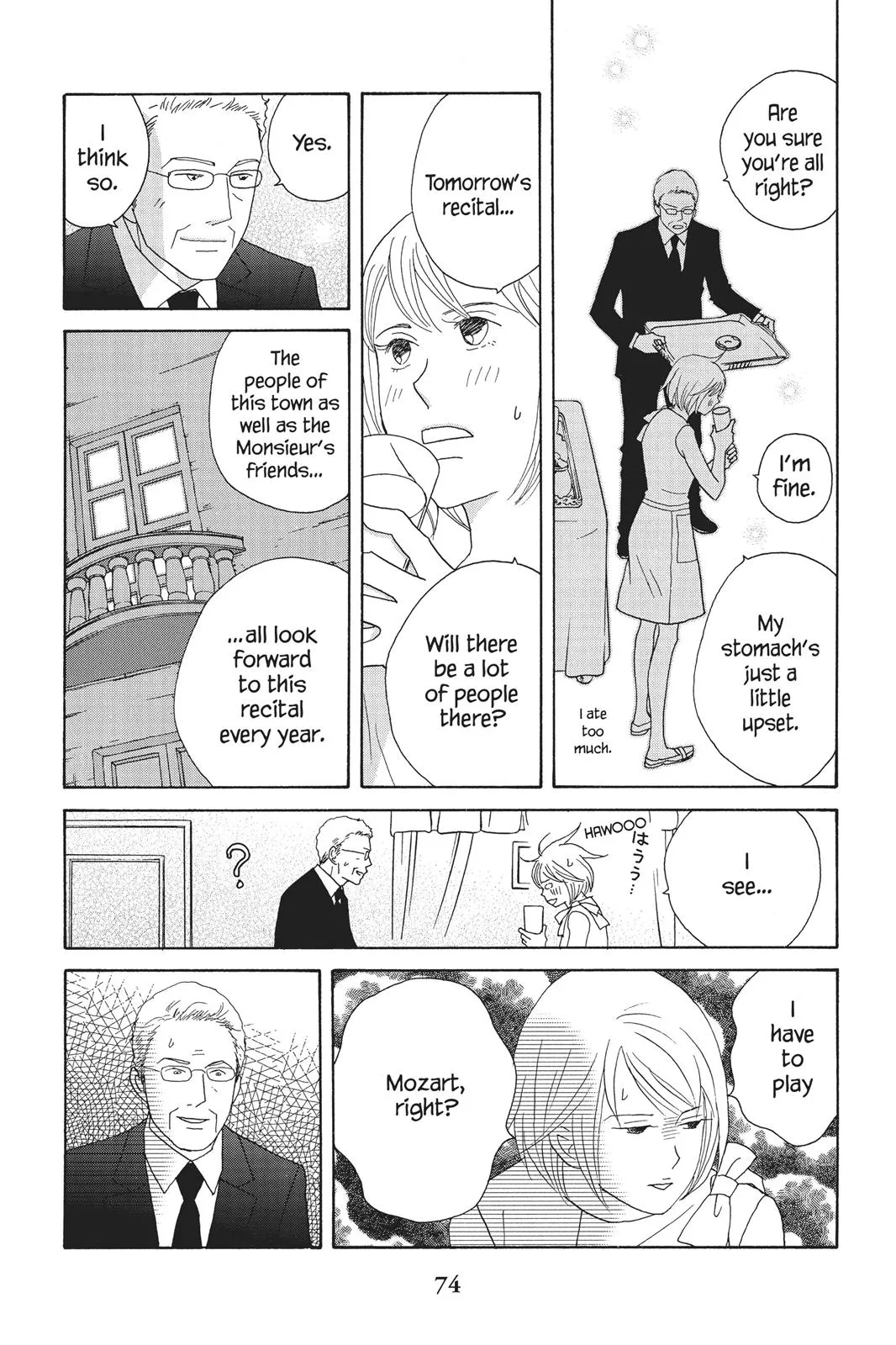 Read Nodame Cantable chapter 85 image 17 on Lezhin