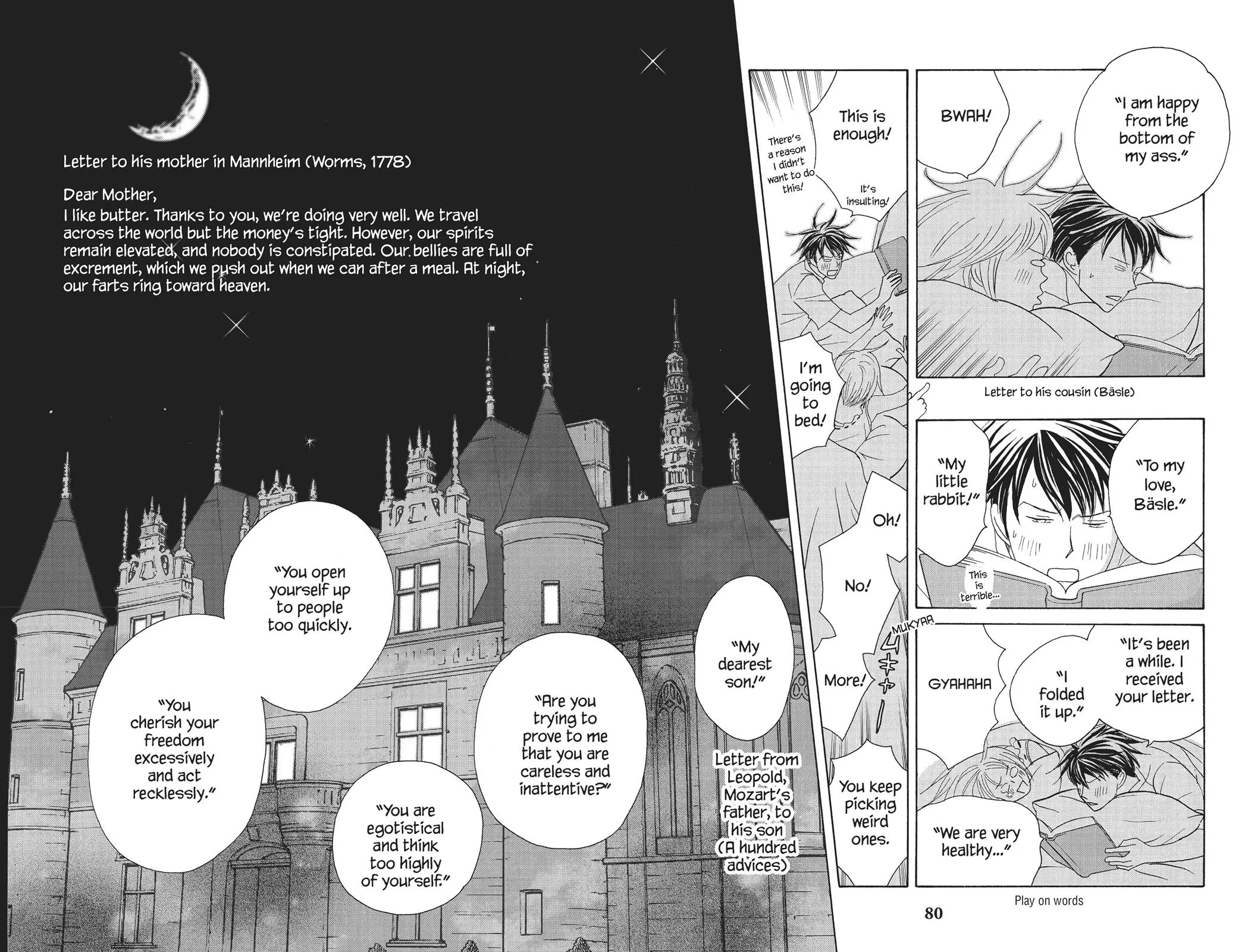 Read Nodame Cantable chapter 85 image 23 on Lezhin