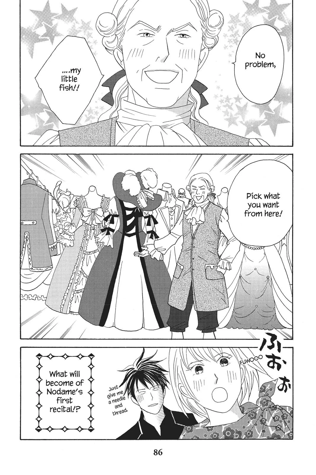 Read Nodame Cantable chapter 85 image 28 on Lezhin