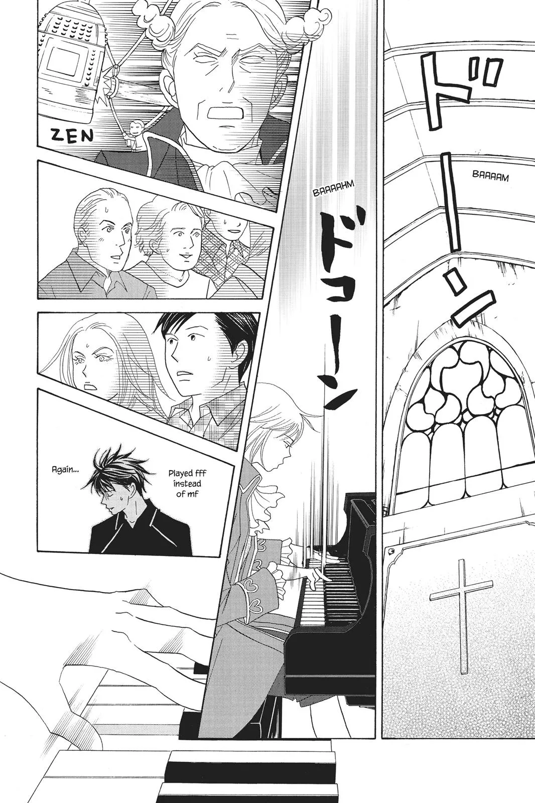 Read Nodame Cantable chapter 86 image 17 on Lezhin