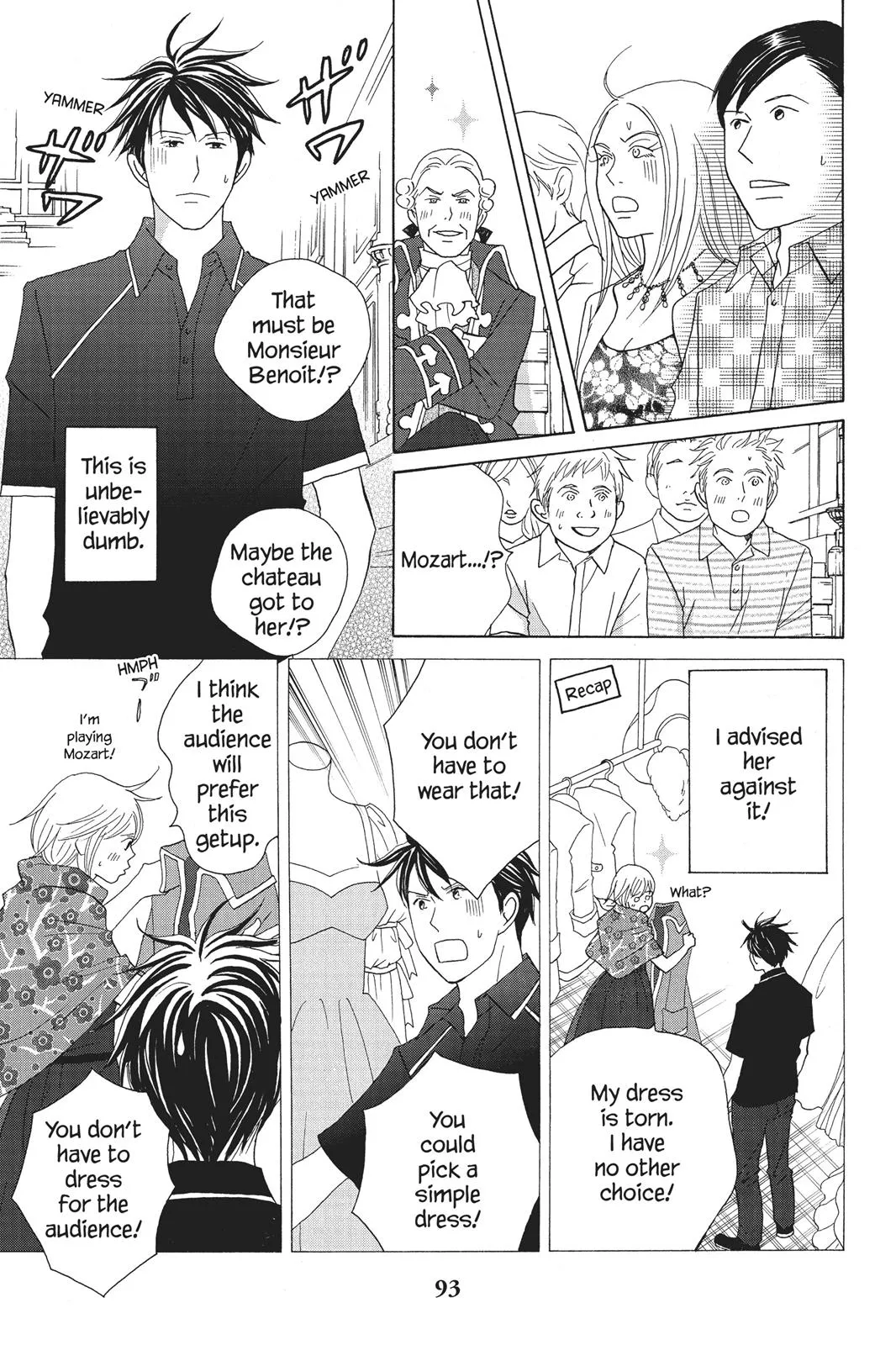 Read Nodame Cantable chapter 86 image 6 on Lezhin