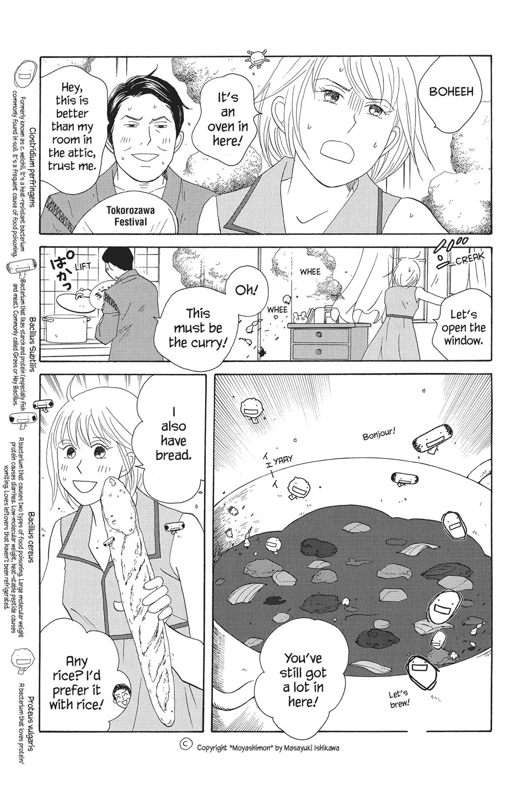 Read Nodame Cantable chapter 88 image 16 on Lezhin
