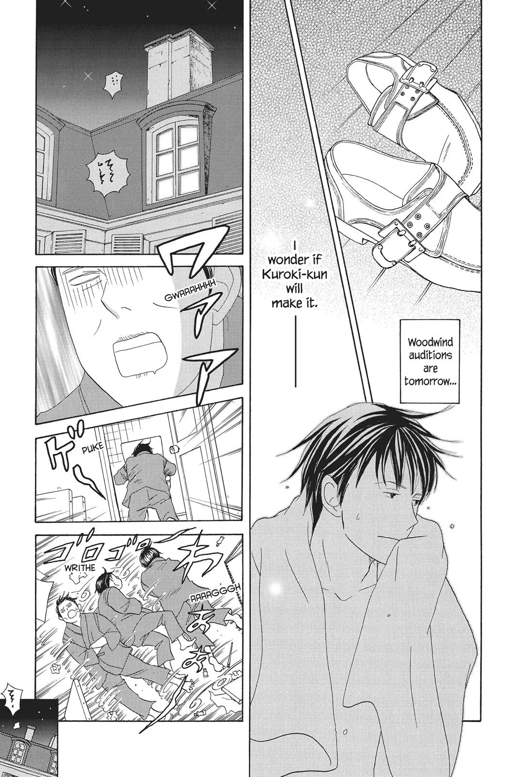 Read Nodame Cantable chapter 88 image 24 on Lezhin