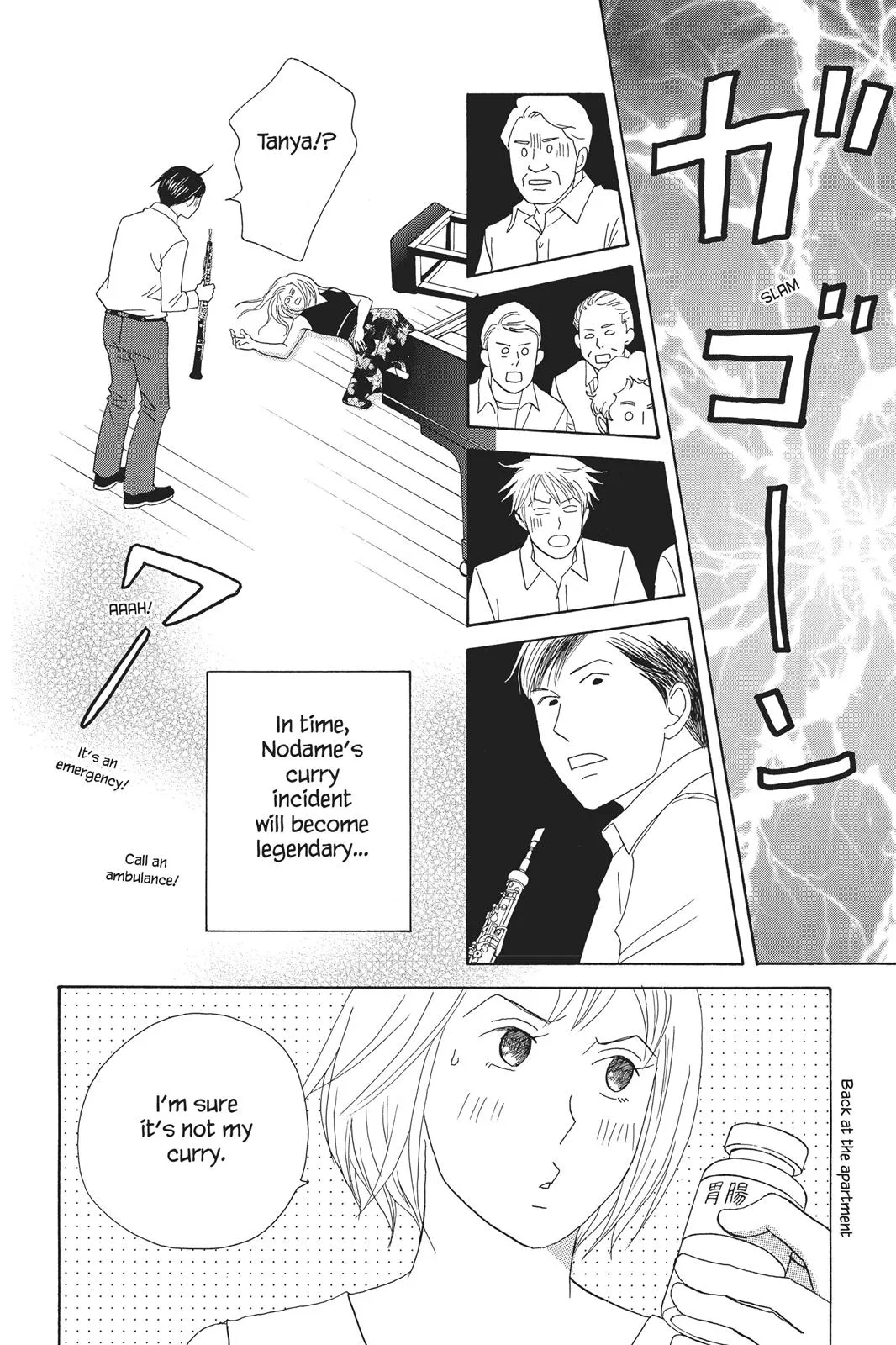 Read Nodame Cantable chapter 88 image 29 on Lezhin