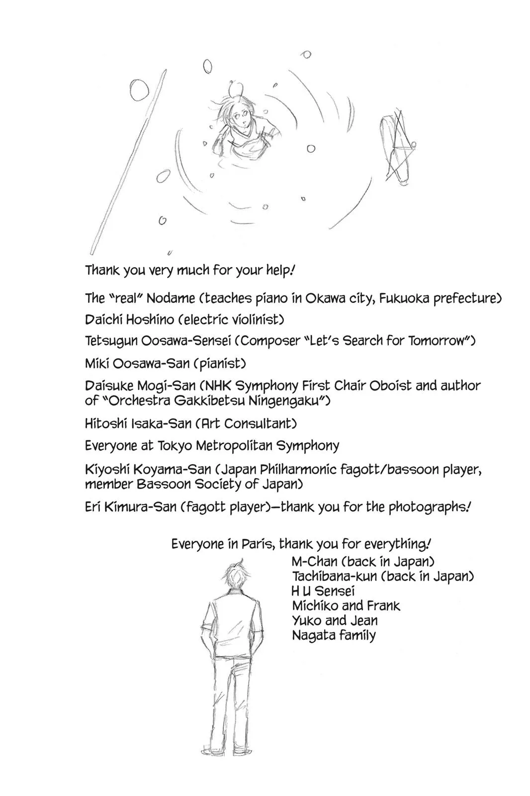 Read Nodame Cantable chapter 88 image 33 on Lezhin