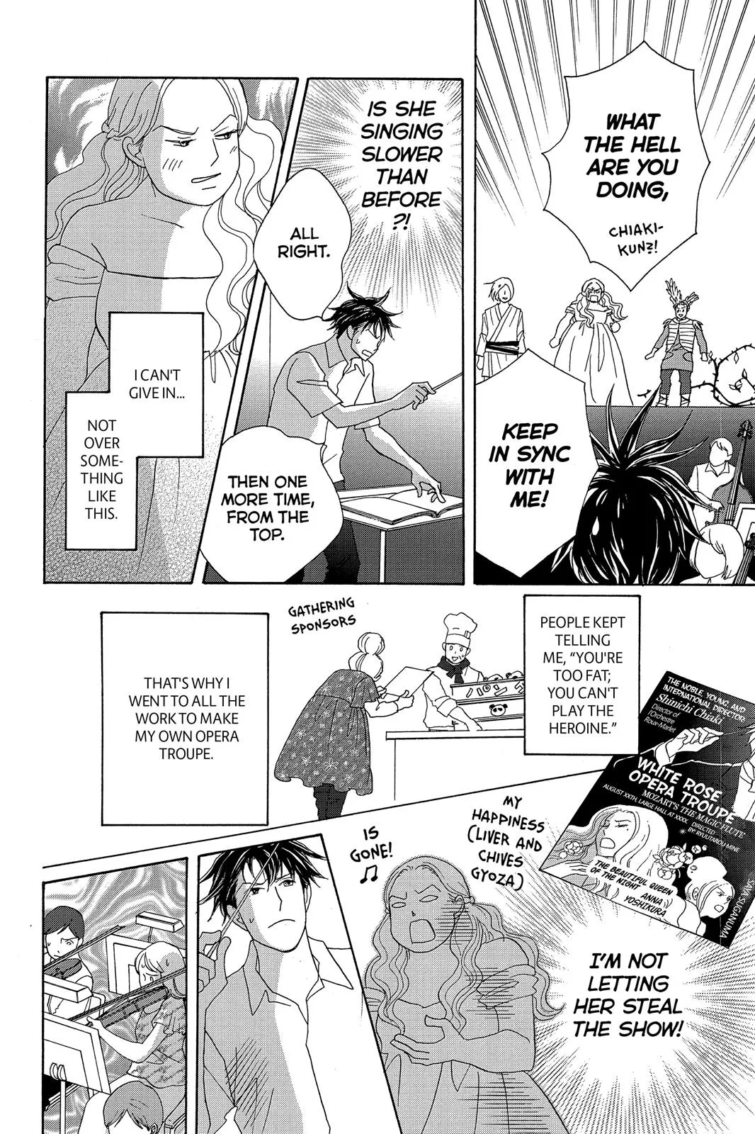 Read Nodame Cantable chapter 9 image 13 on Lezhin