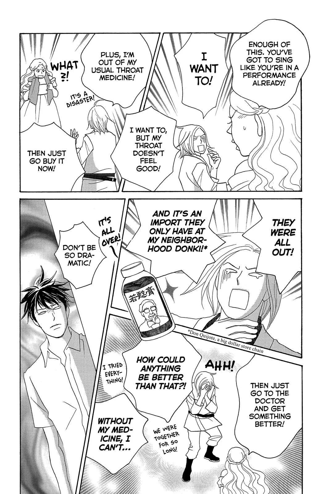 Read Nodame Cantable chapter 9 image 17 on Lezhin