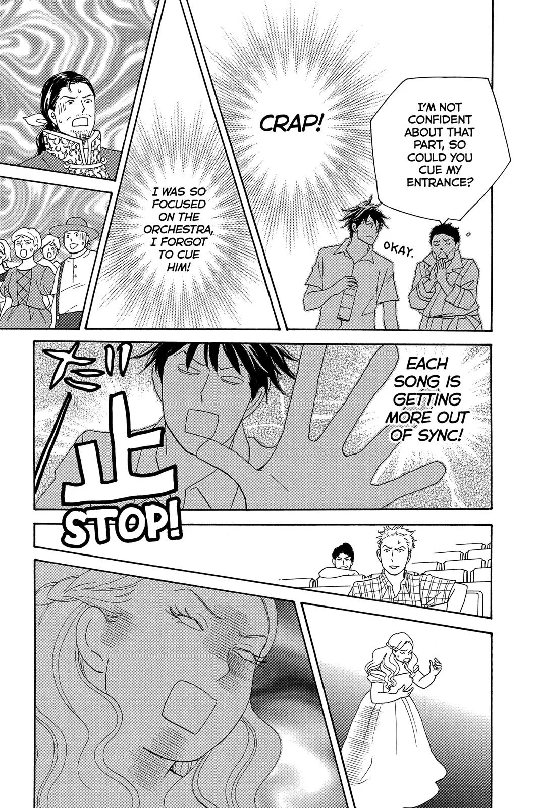 Read Nodame Cantable chapter 9 image 25 on Lezhin