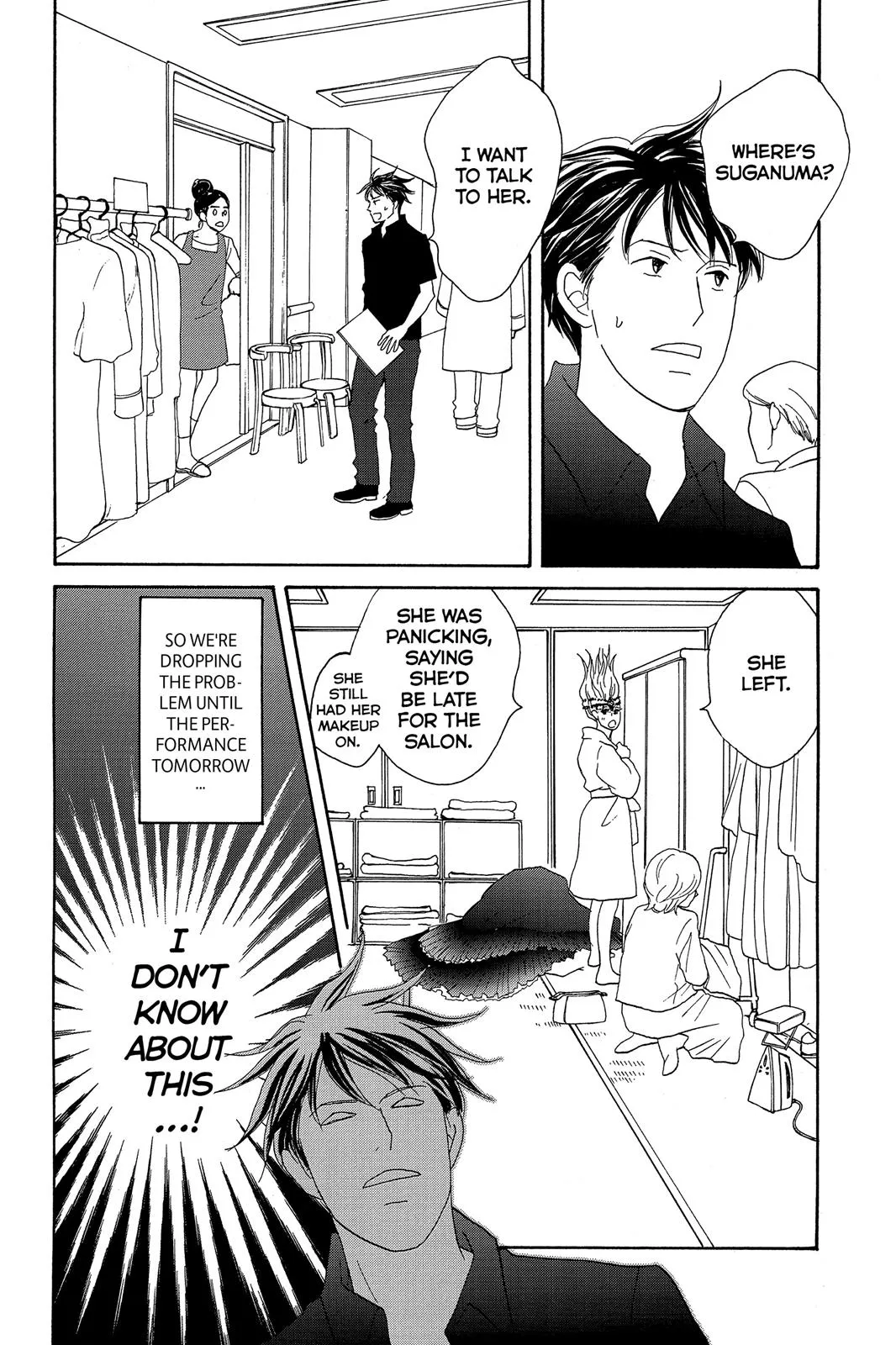 Read Nodame Cantable chapter 9 image 29 on Lezhin