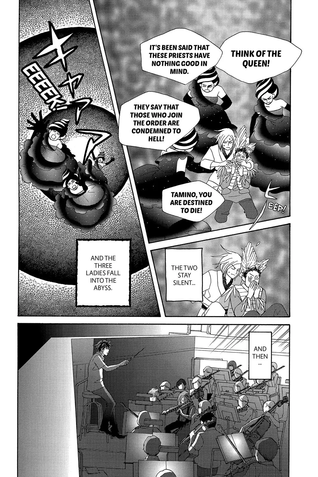 Read Nodame Cantable chapter 9 image 8 on Lezhin