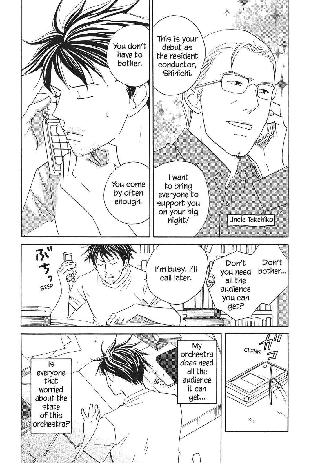 Read Nodame Cantable chapter 90 image 1 on Lezhin