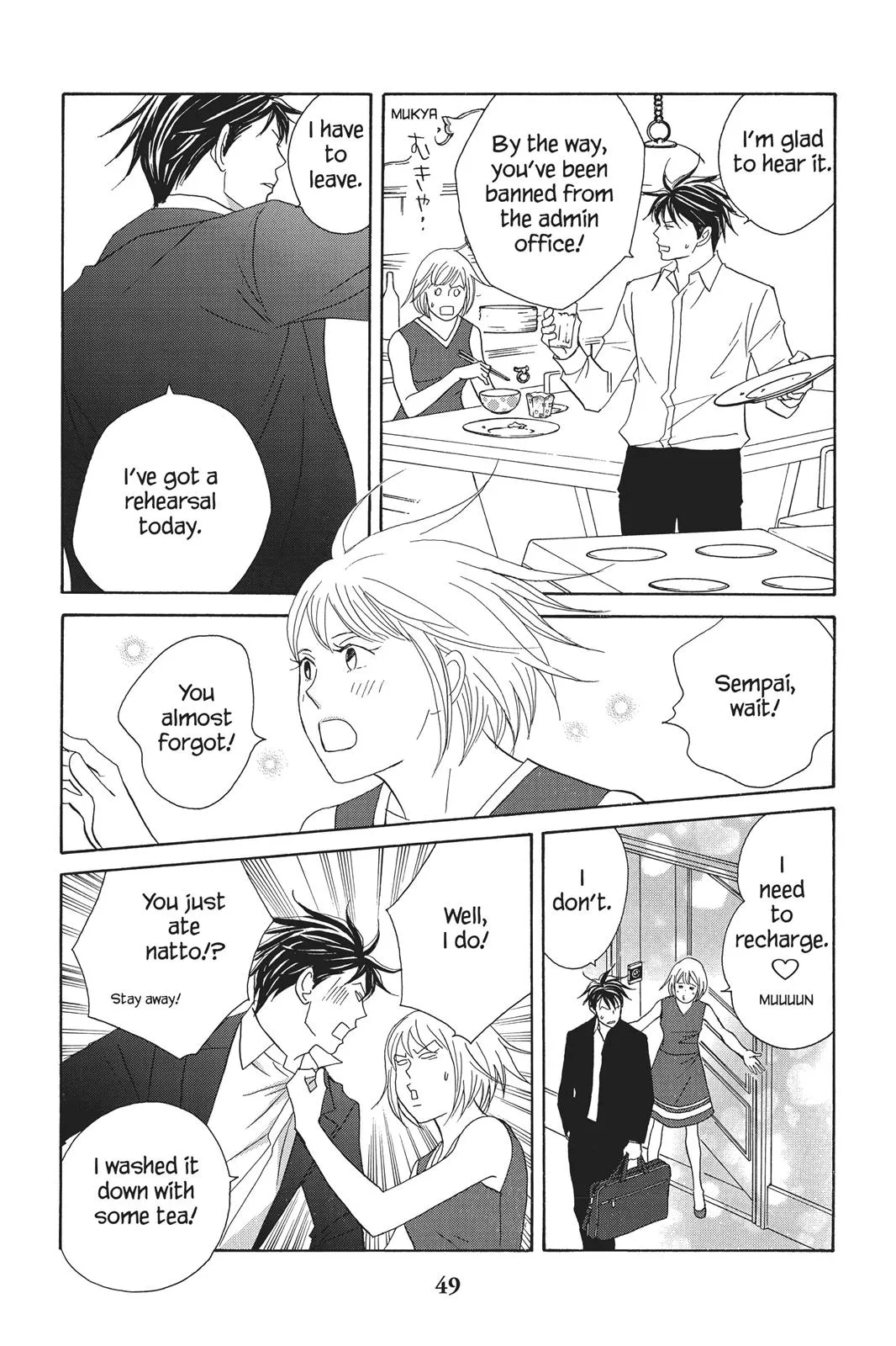 Read Nodame Cantable chapter 90 image 12 on Lezhin