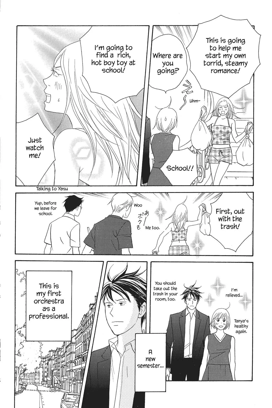 Read Nodame Cantable chapter 90 image 15 on Lezhin