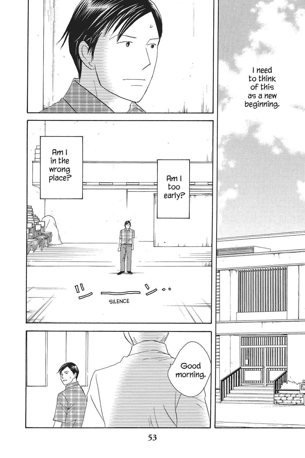 Read Nodame Cantable chapter 90 image 16 on Lezhin