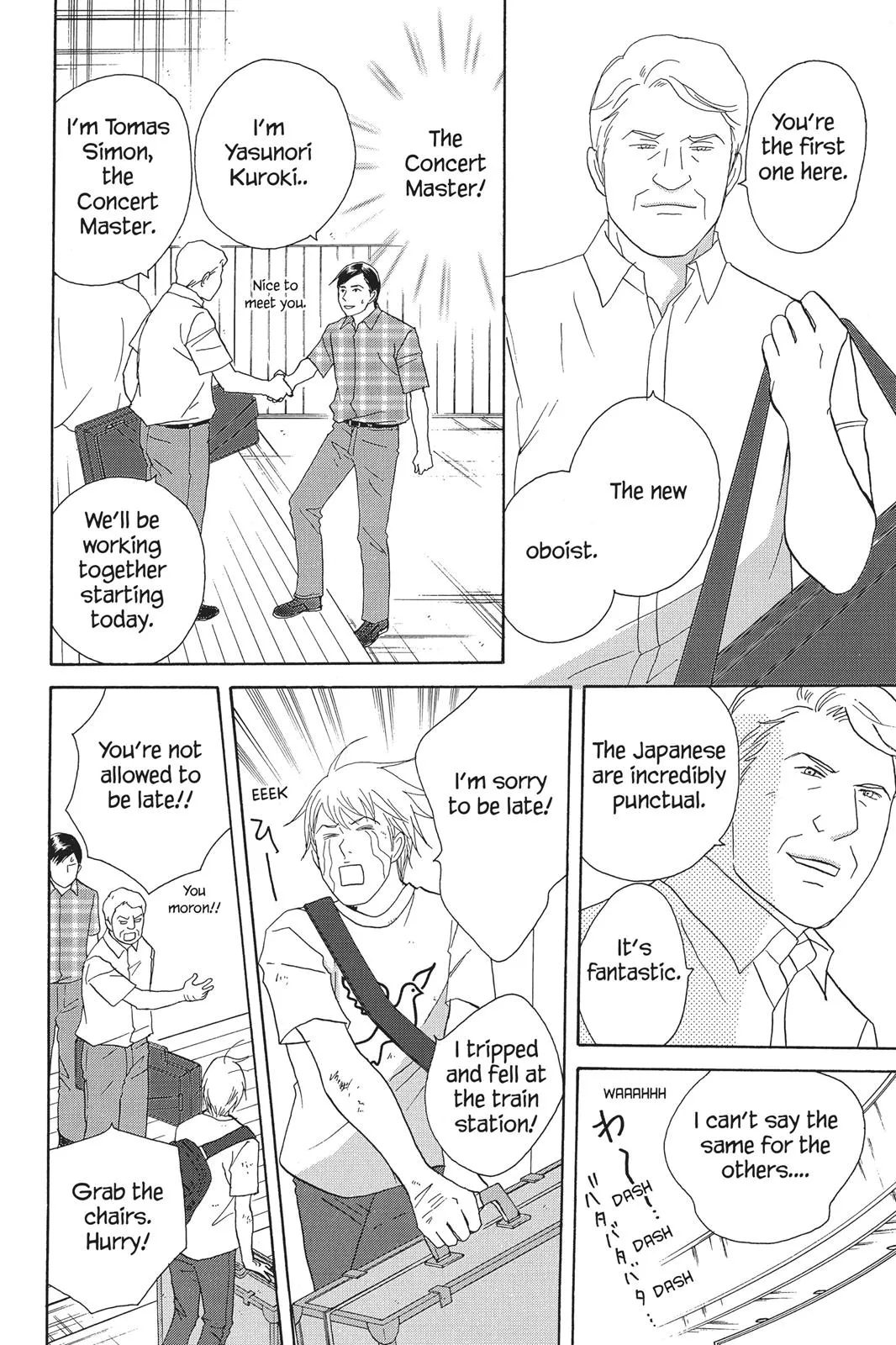 Read Nodame Cantable chapter 90 image 17 on Lezhin