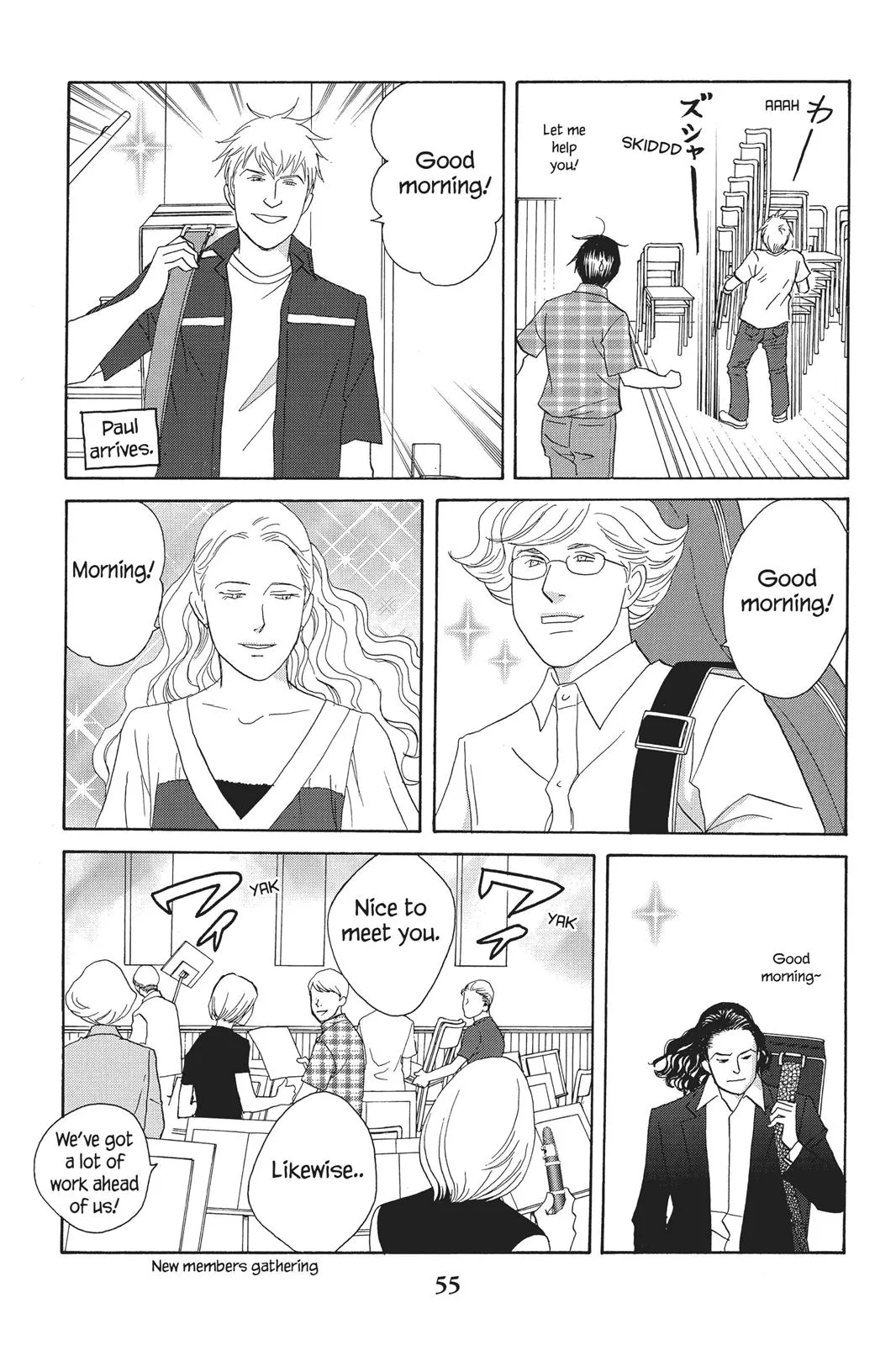 Read Nodame Cantable chapter 90 image 18 on Lezhin