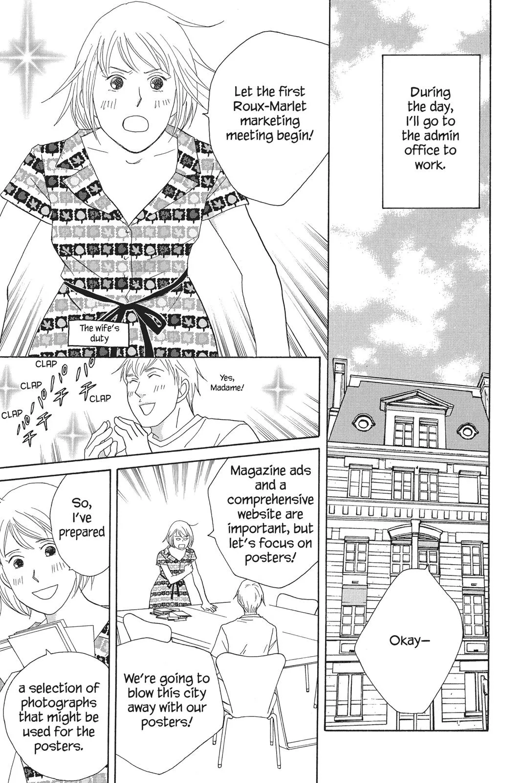 Read Nodame Cantable chapter 90 image 4 on Lezhin