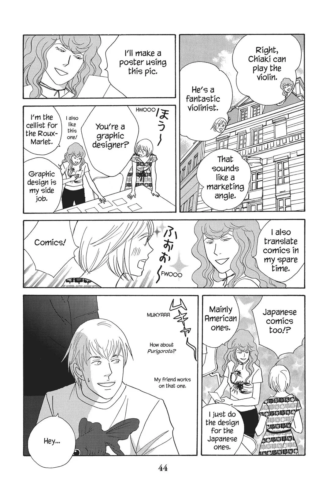 Read Nodame Cantable chapter 90 image 7 on Lezhin
