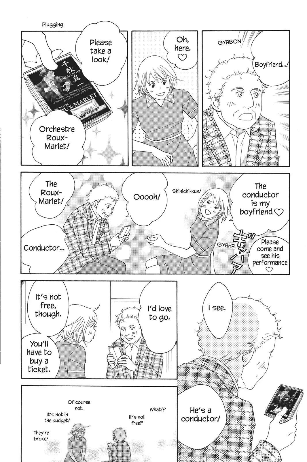 Read Nodame Cantable chapter 91 image 13 on Lezhin