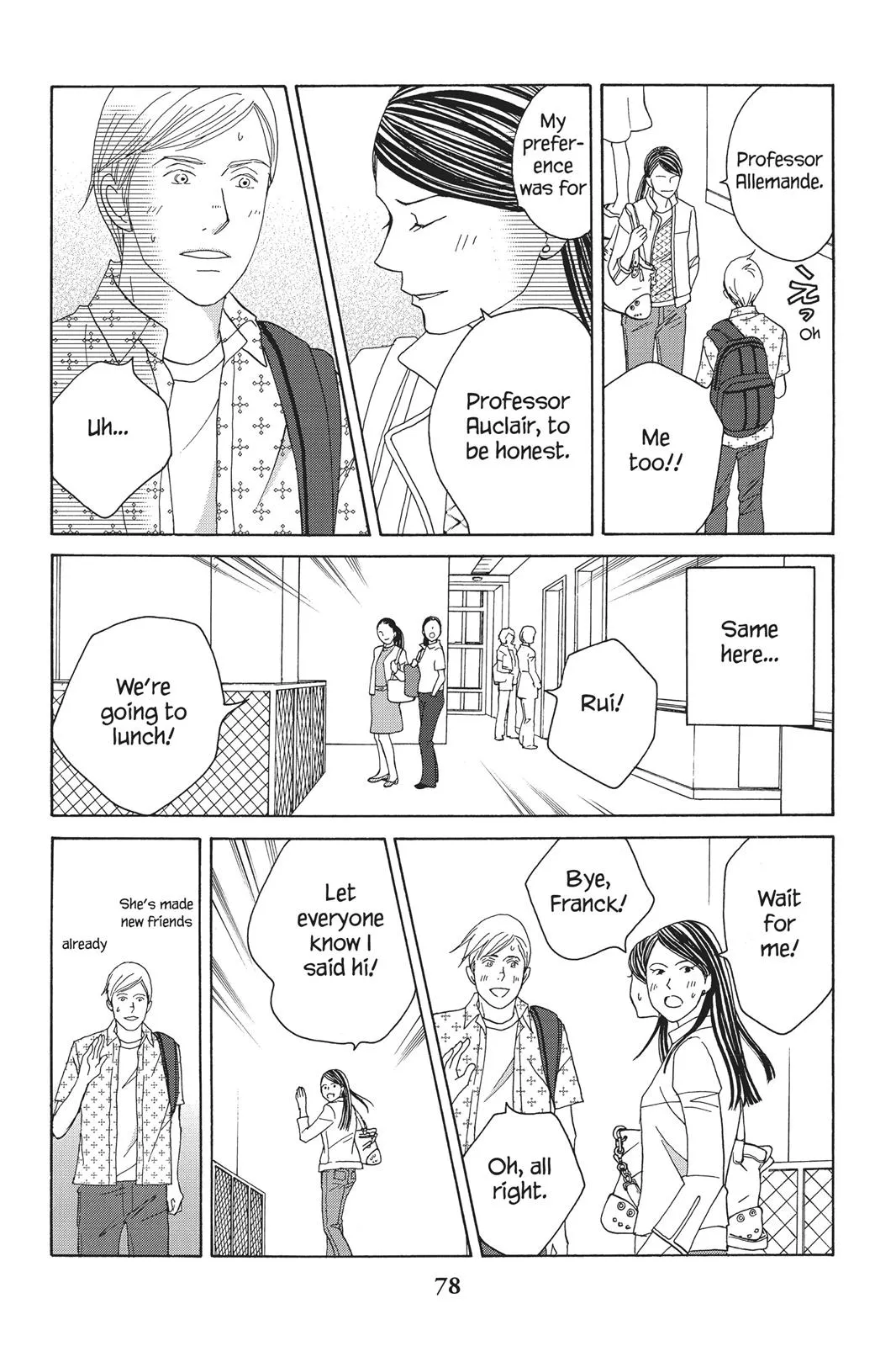 Read Nodame Cantable chapter 91 image 17 on Lezhin