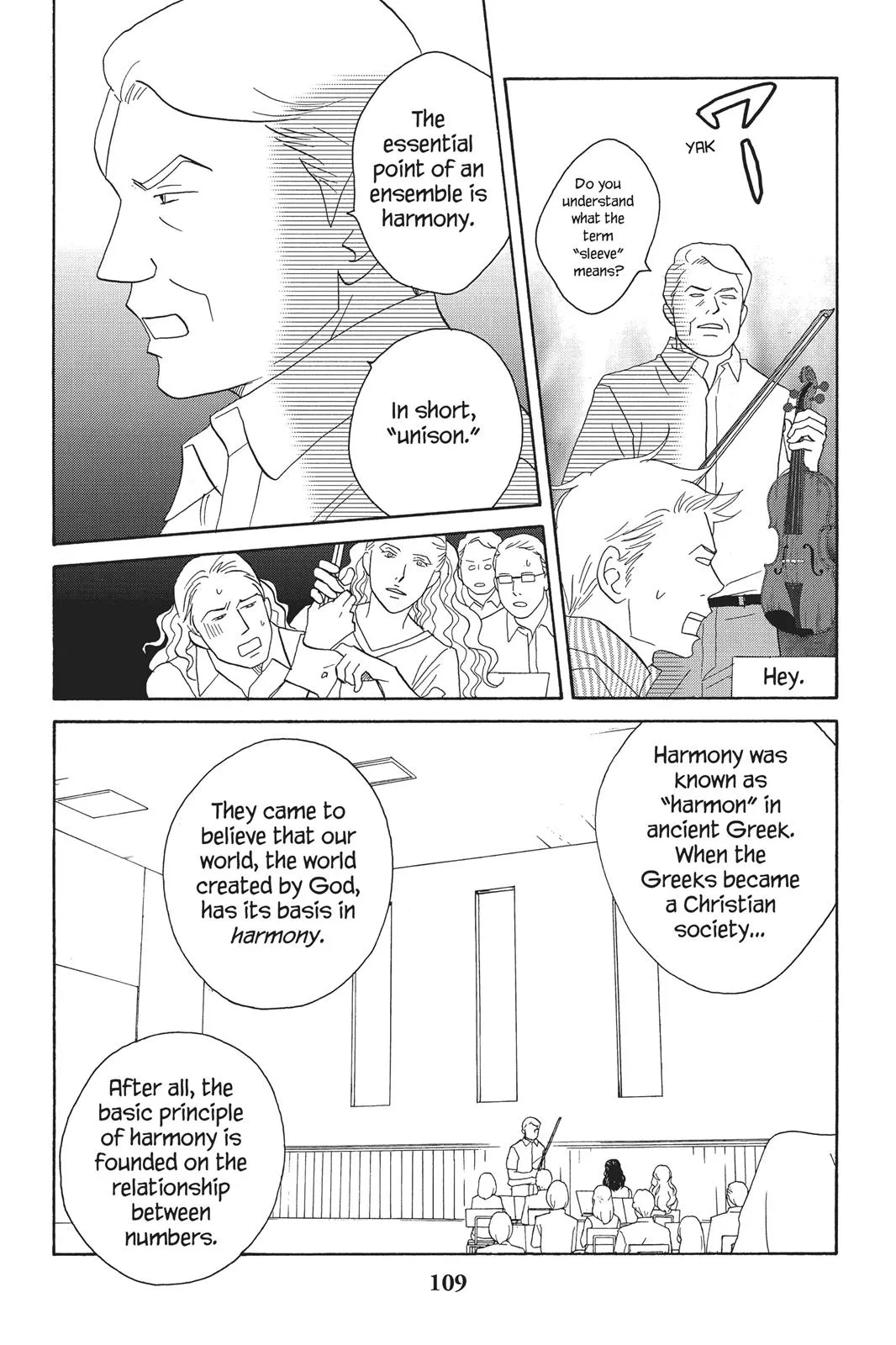 Read Nodame Cantable chapter 92 image 16 on Lezhin