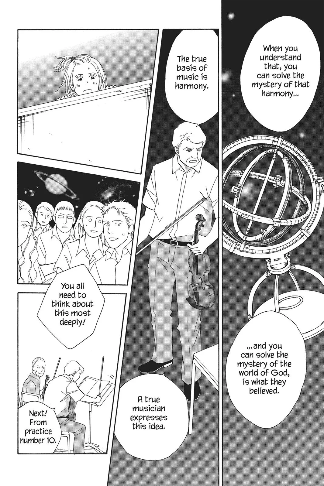 Read Nodame Cantable chapter 92 image 17 on Lezhin