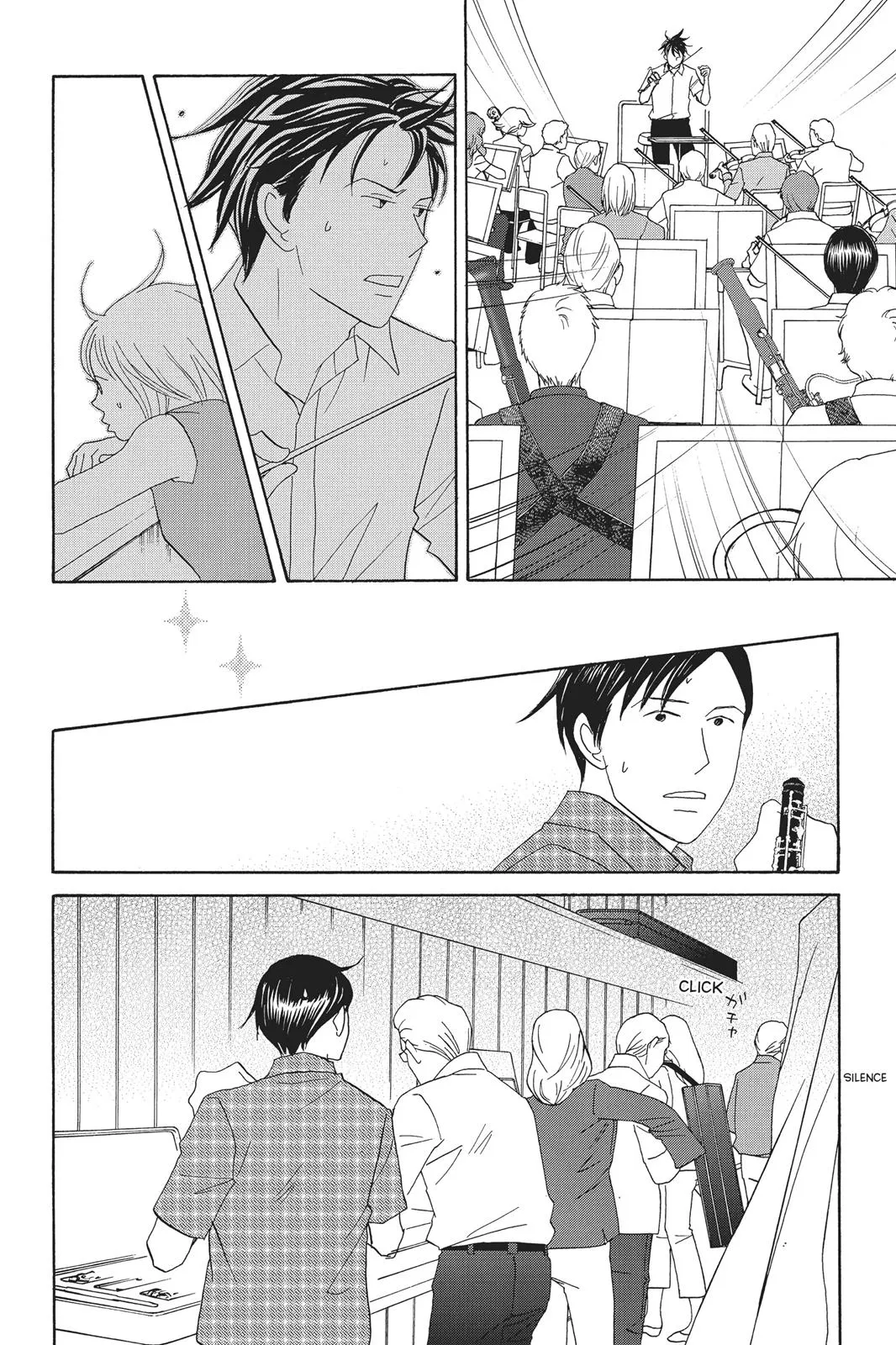 Read Nodame Cantable chapter 92 image 27 on Lezhin