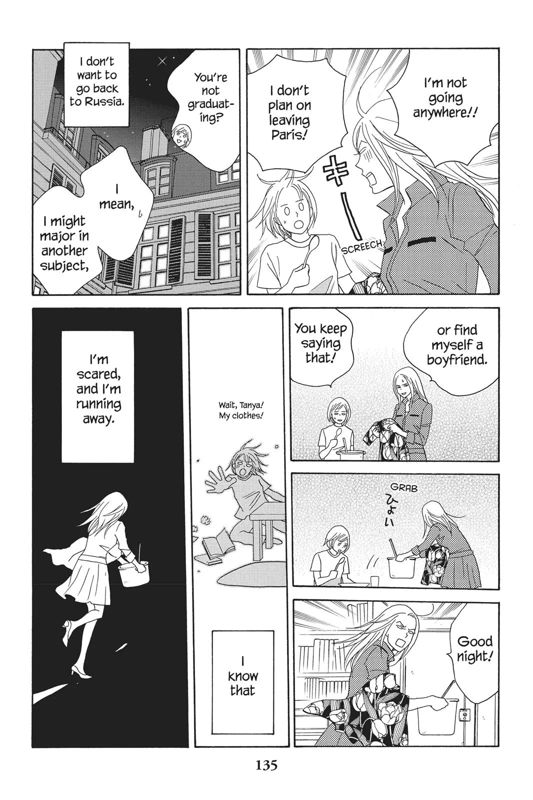 Read Nodame Cantable chapter 93 image 10 on Lezhin
