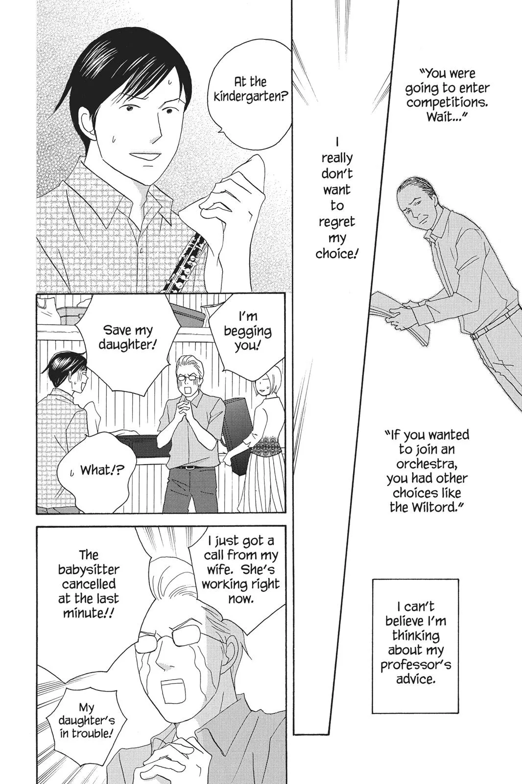 Read Nodame Cantable chapter 93 image 13 on Lezhin