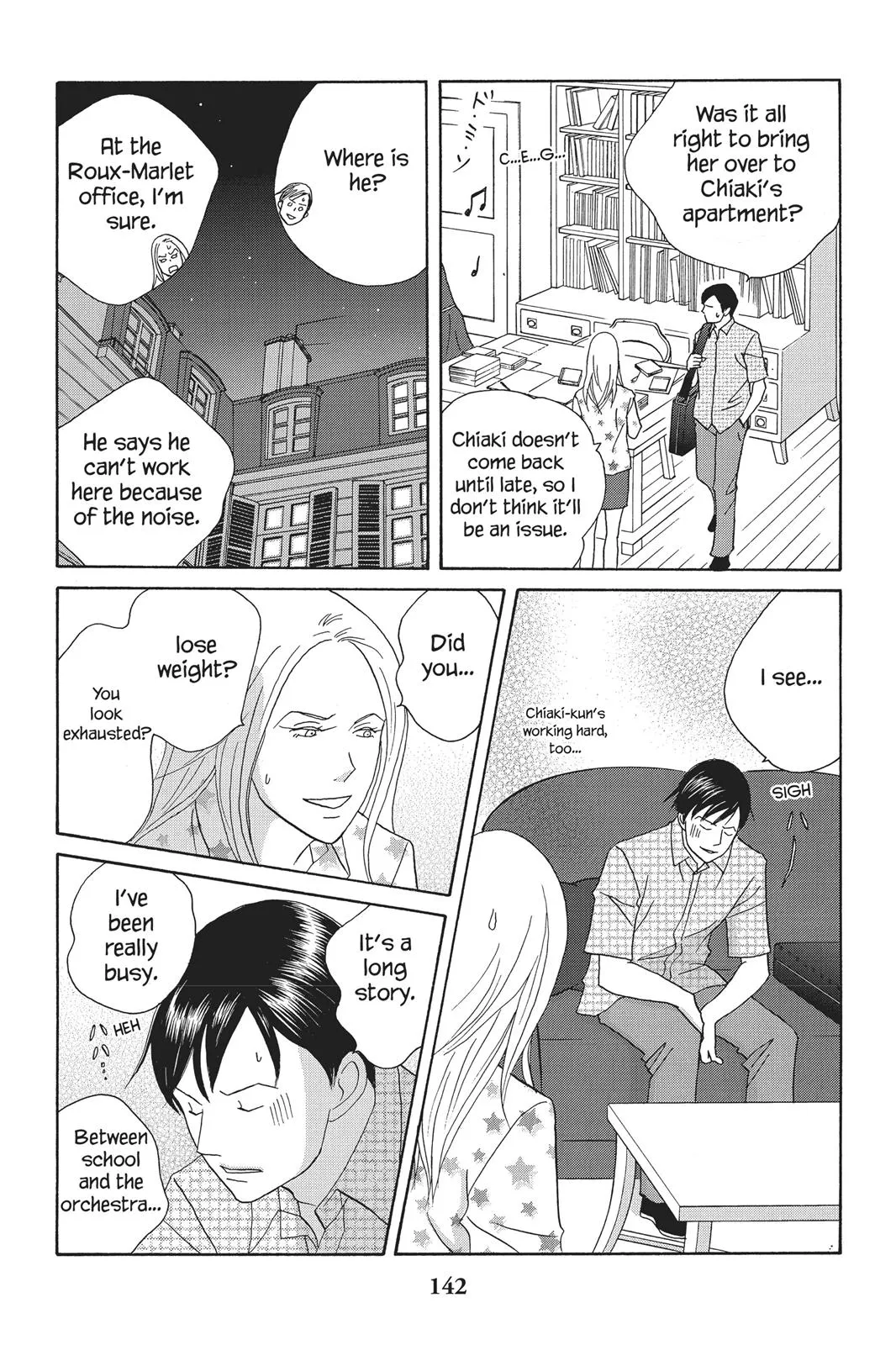 Read Nodame Cantable chapter 93 image 17 on Lezhin