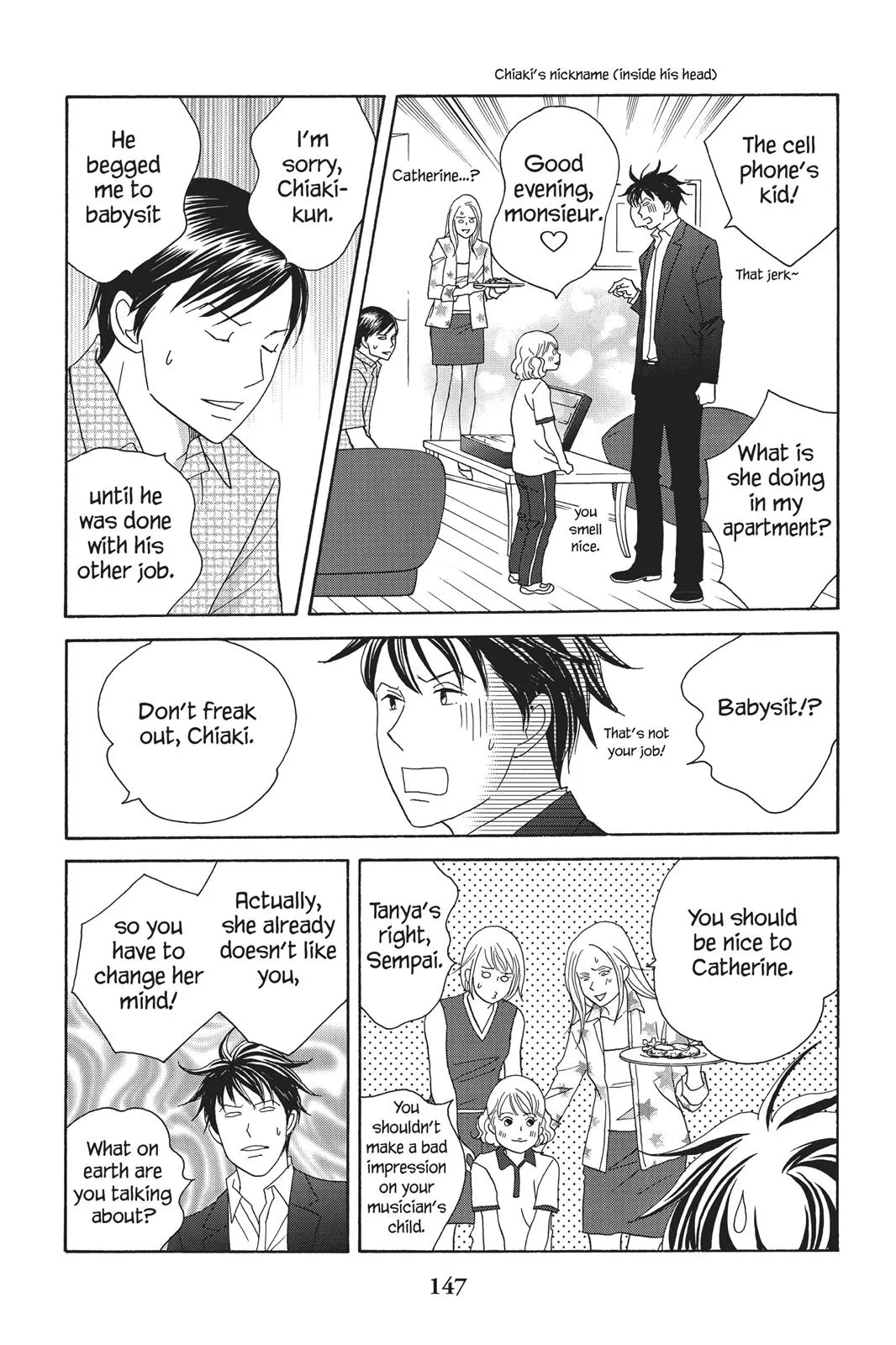 Read Nodame Cantable chapter 93 image 22 on Lezhin