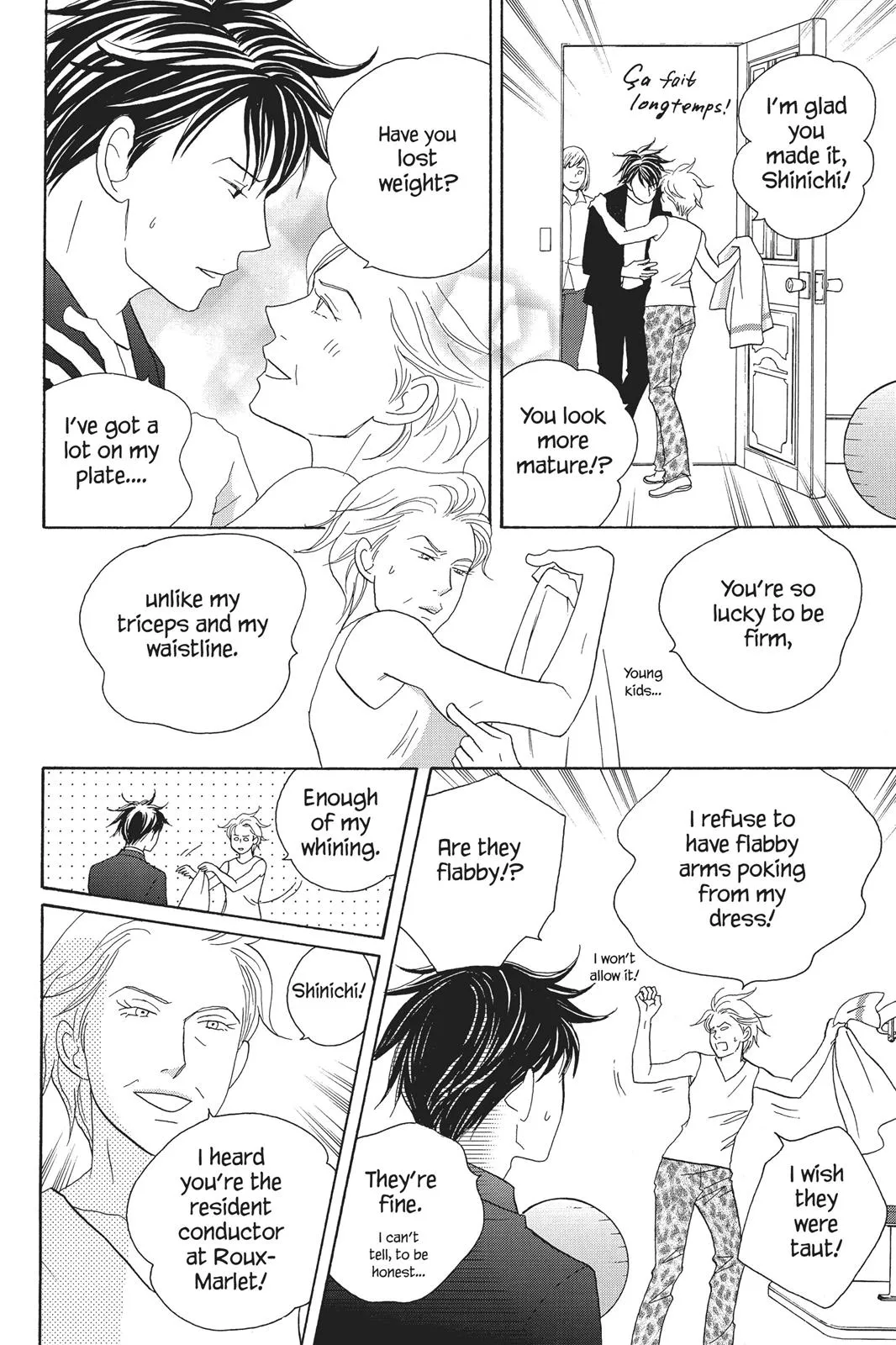 Read Nodame Cantable chapter 93 image 3 on Lezhin