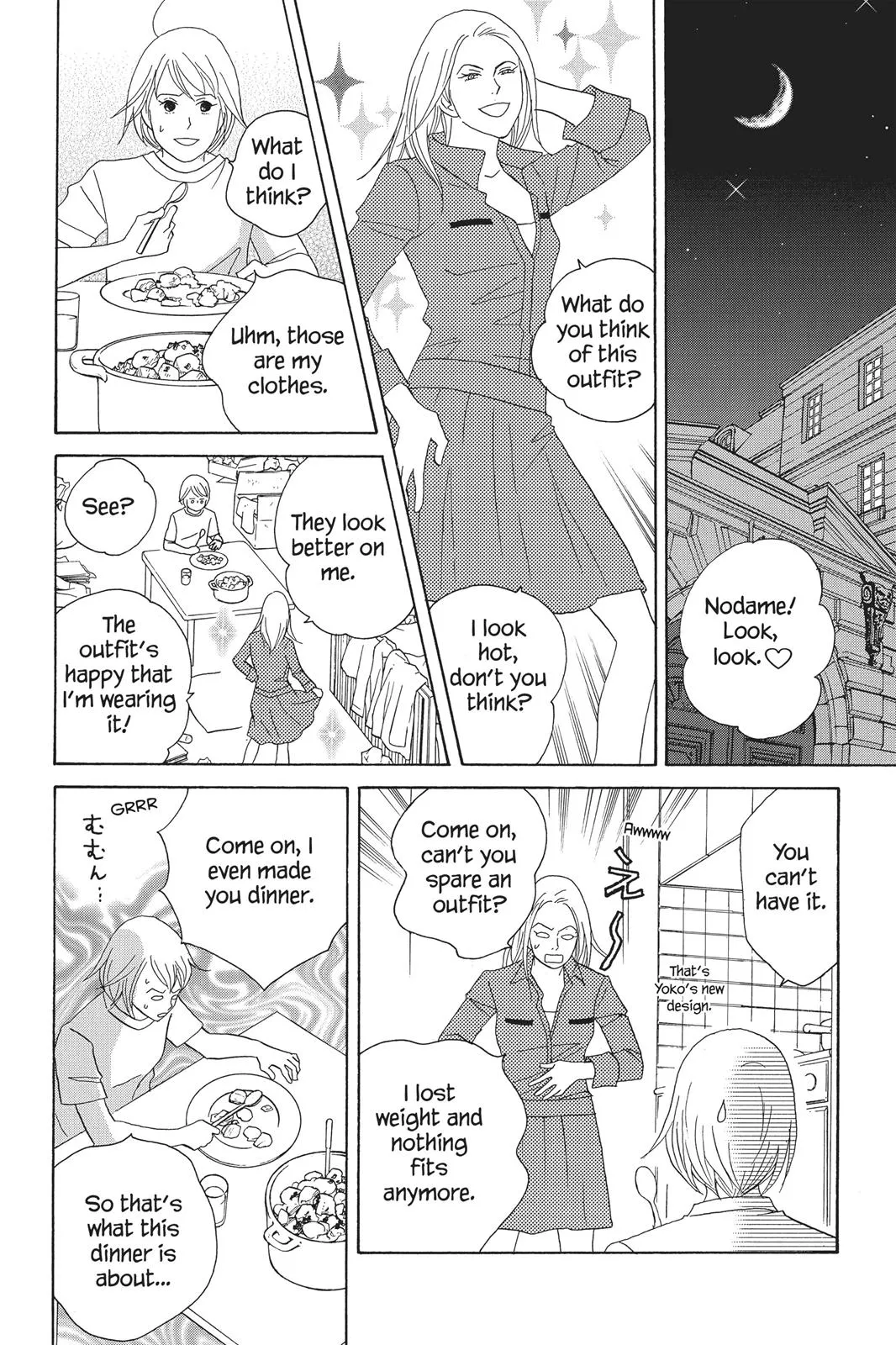Read Nodame Cantable chapter 93 image 7 on Lezhin