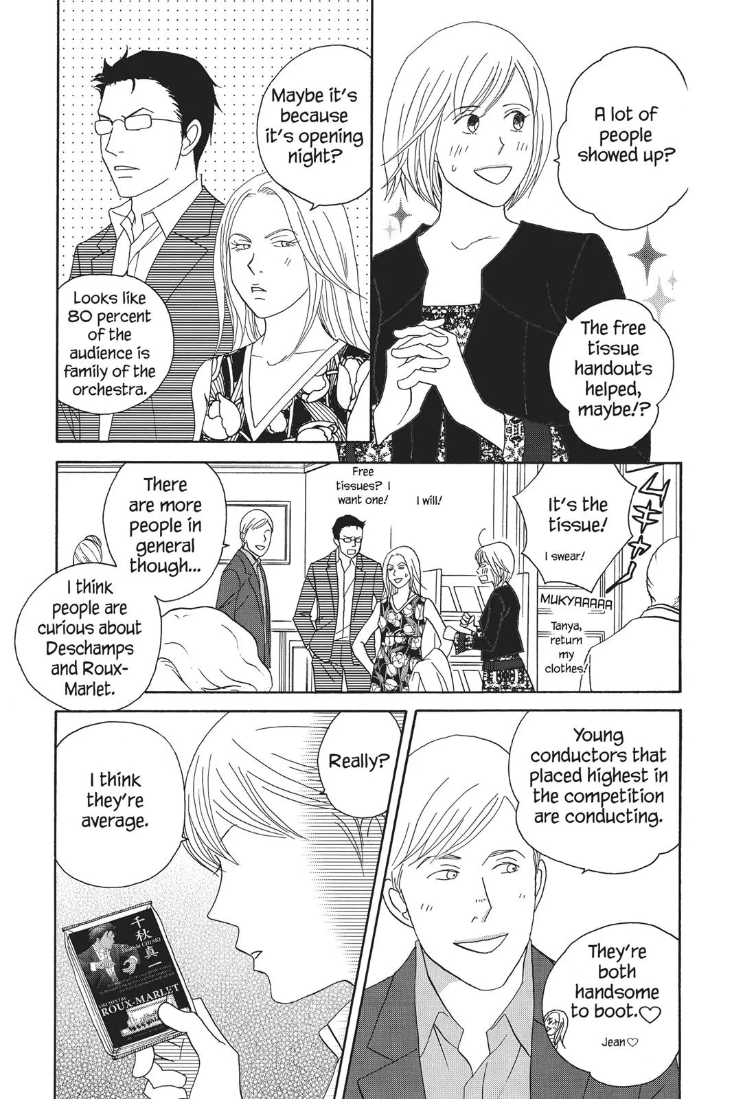 Read Nodame Cantable chapter 94 image 10 on Lezhin