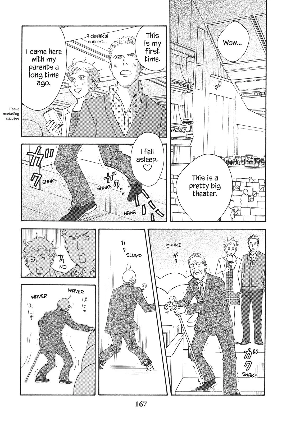 Read Nodame Cantable chapter 94 image 12 on Lezhin