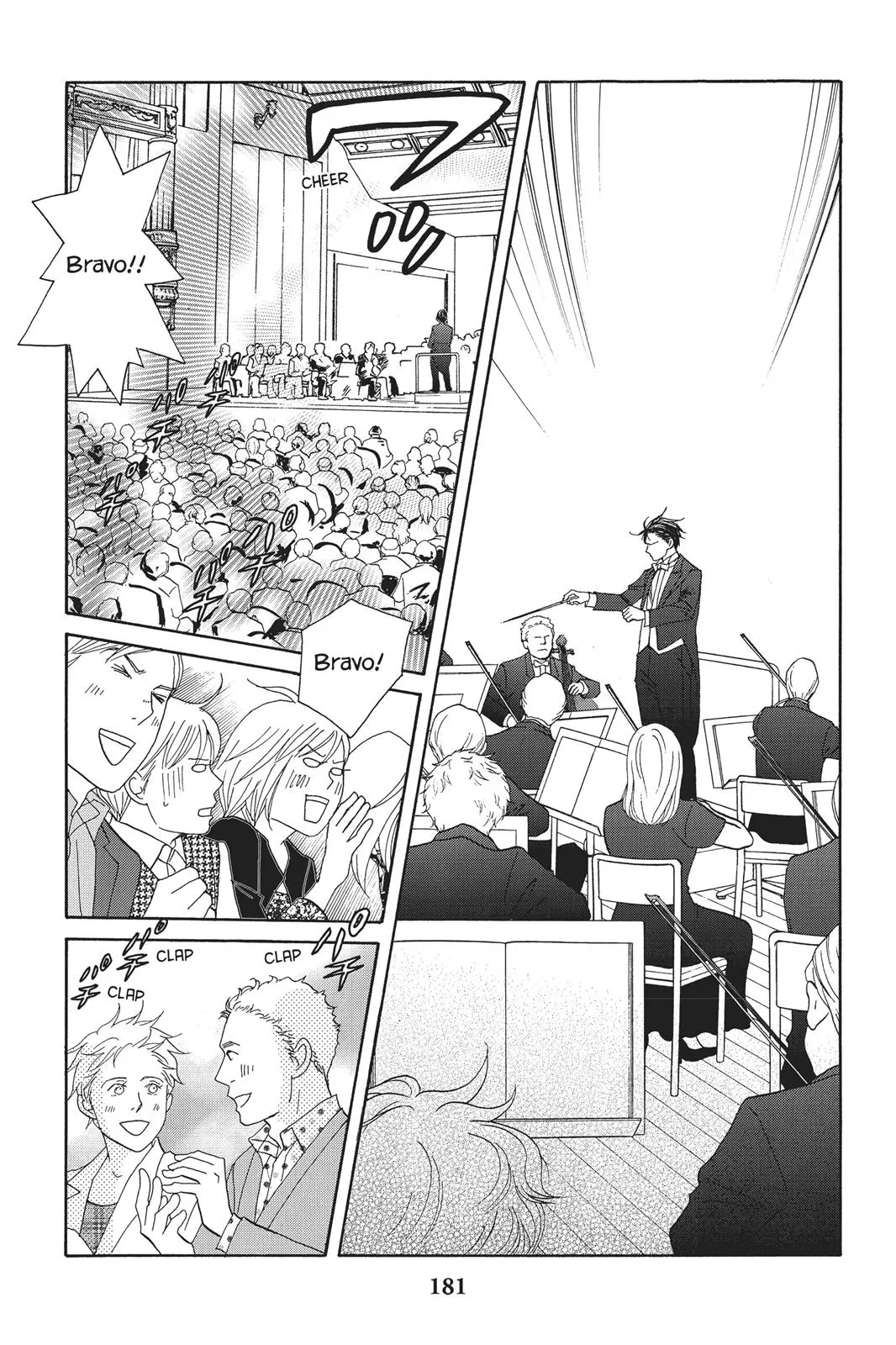 Read Nodame Cantable chapter 94 image 26 on Lezhin
