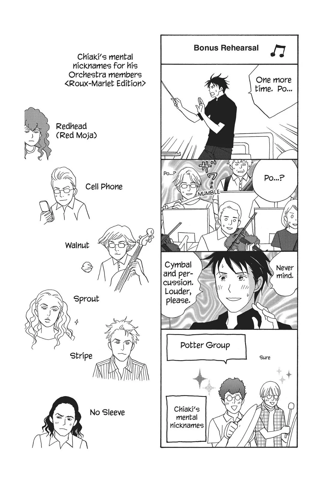 Read Nodame Cantable chapter 94 image 31 on Lezhin