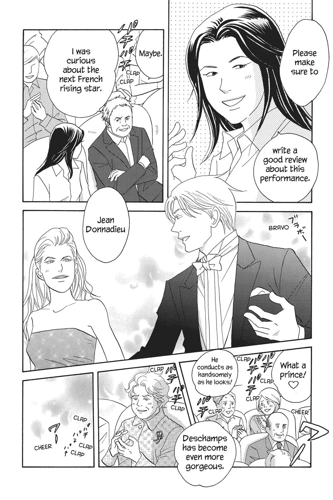 Read Nodame Cantable chapter 94 image 5 on Lezhin