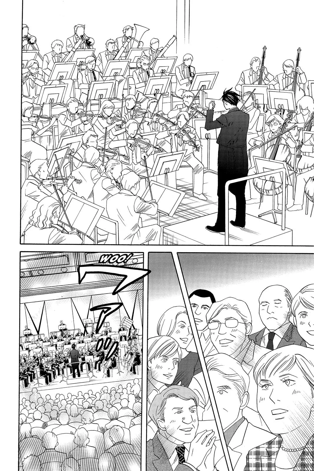 Read Nodame Cantable chapter 95 image 13 on Lezhin