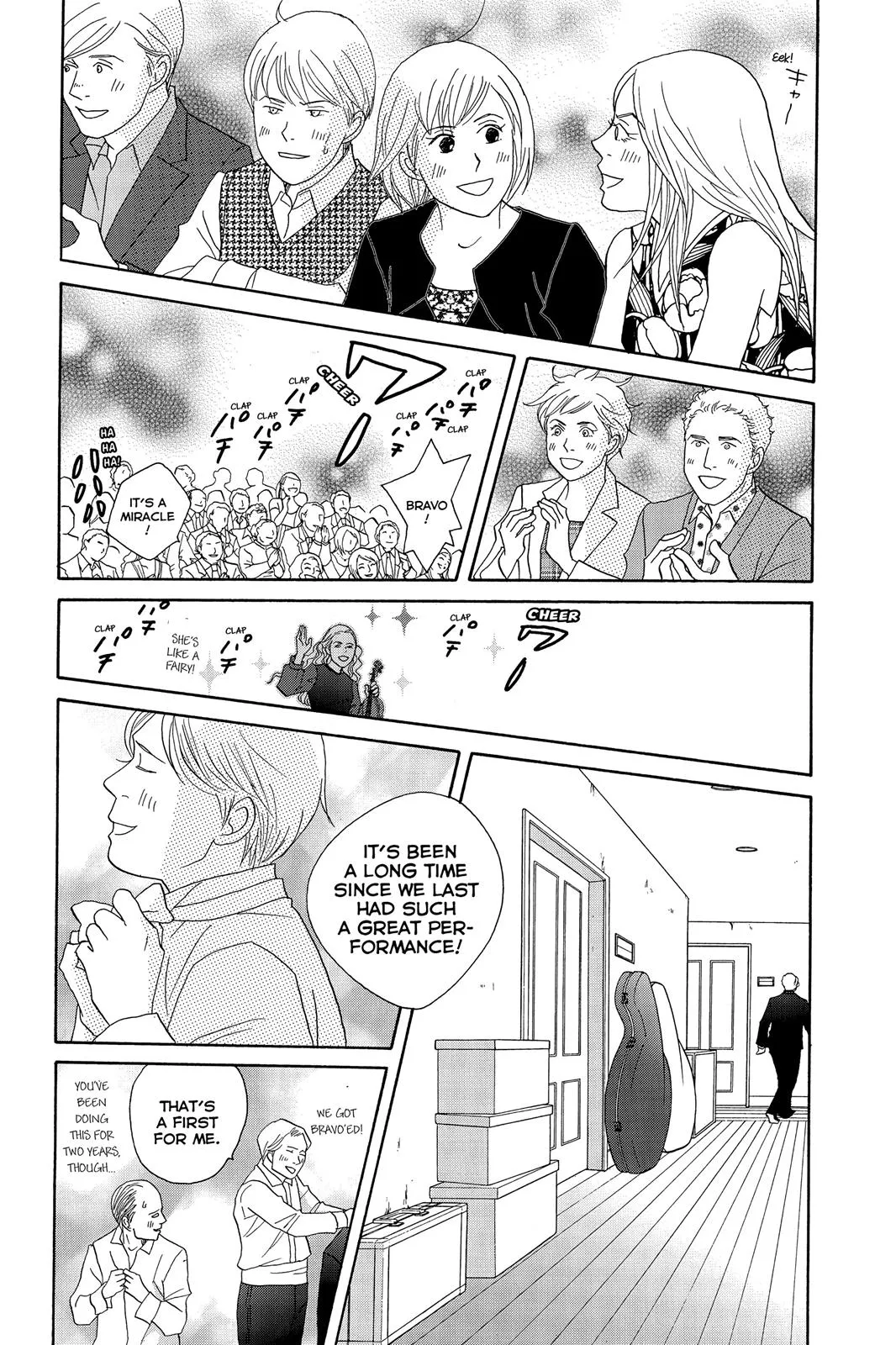 Read Nodame Cantable chapter 95 image 15 on Lezhin