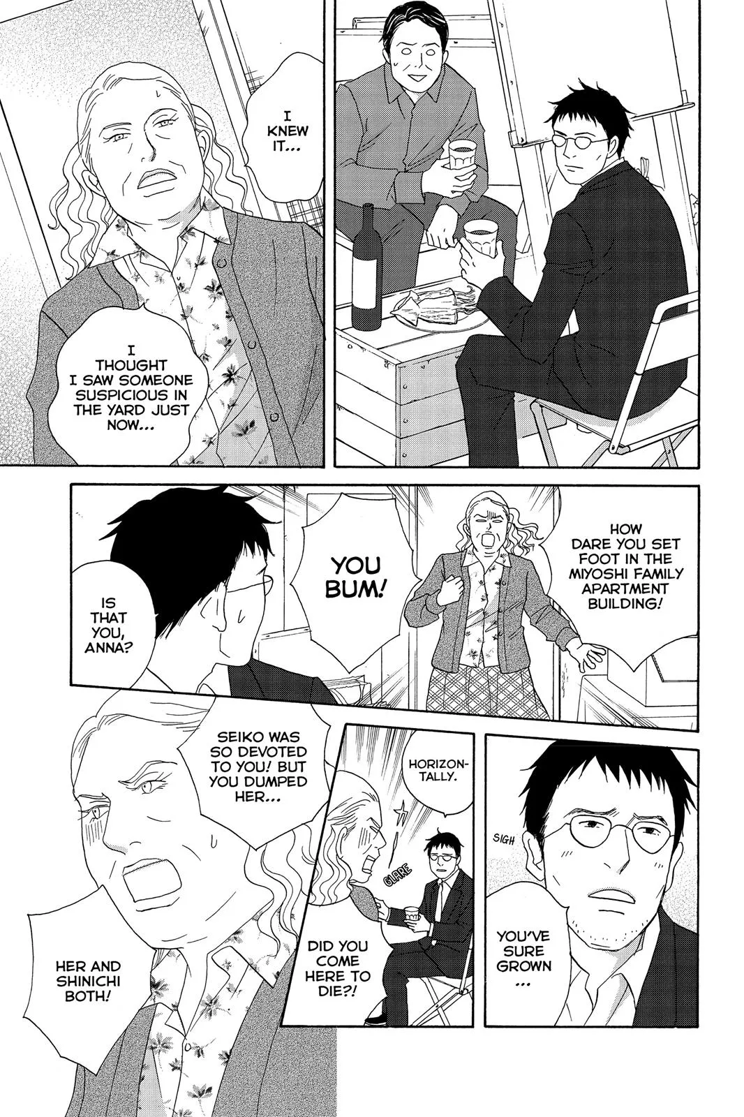 Read Nodame Cantable chapter 95 image 20 on Lezhin