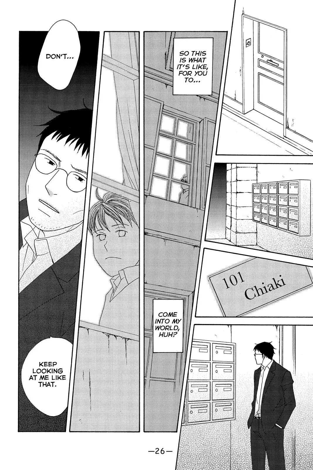 Read Nodame Cantable chapter 95 image 25 on Lezhin