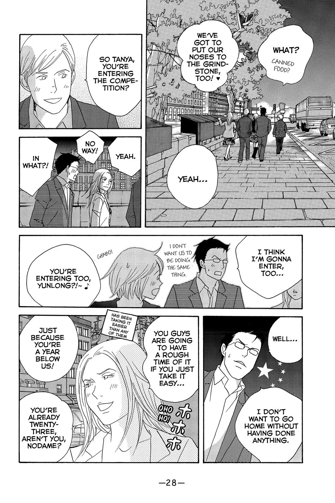 Read Nodame Cantable chapter 95 image 27 on Lezhin