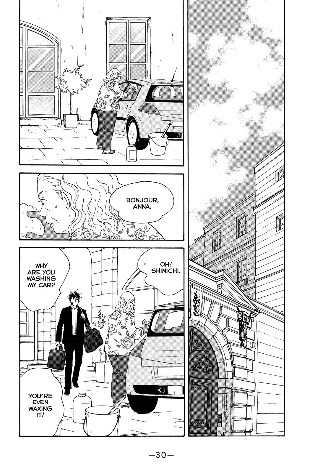 Read Nodame Cantable chapter 95 image 29 on Lezhin