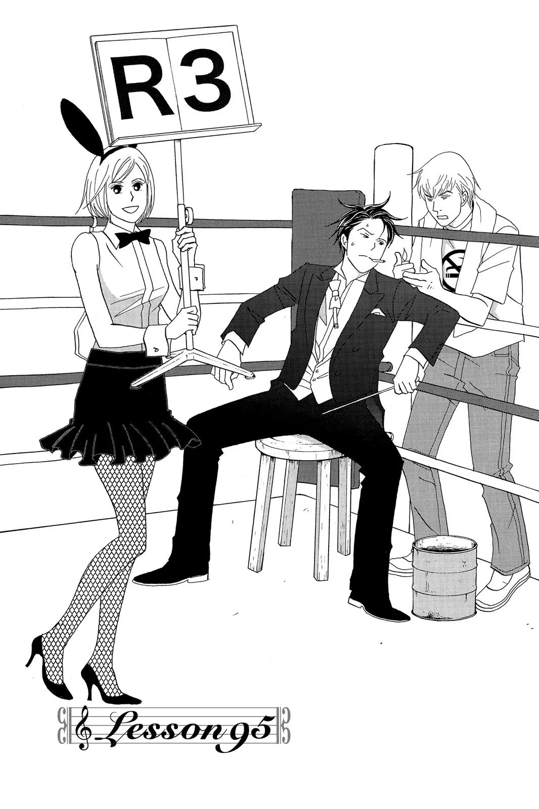 Read Nodame Cantable chapter 95 image 3 on Lezhin